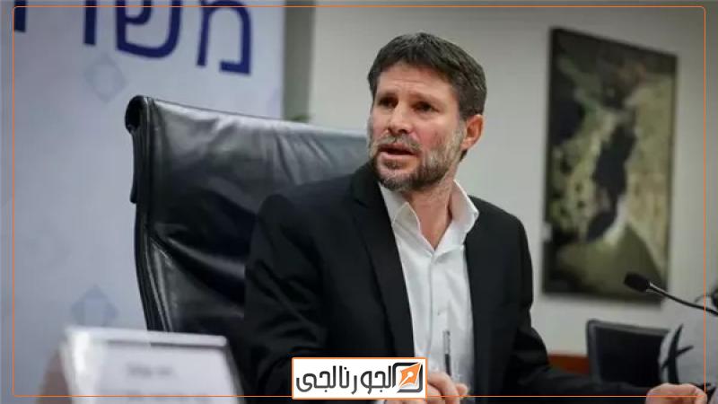 الجورنالجي