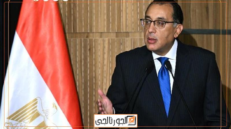 رئيس الوزراء الدكتور مصطفى مدبولي