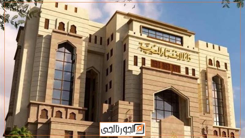 الإفتاء
