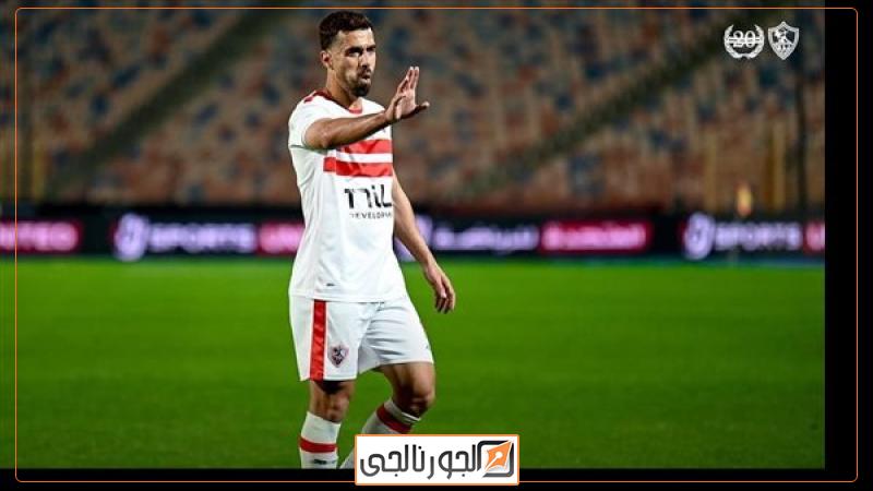 عبدالله السعيد لاعب الزمالك