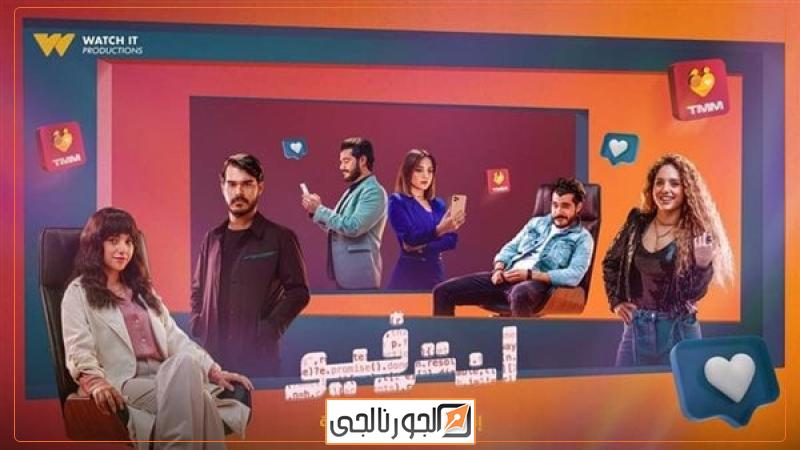 انترفيو