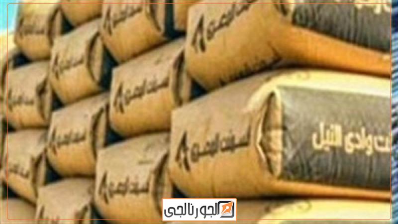 الجورنالجي