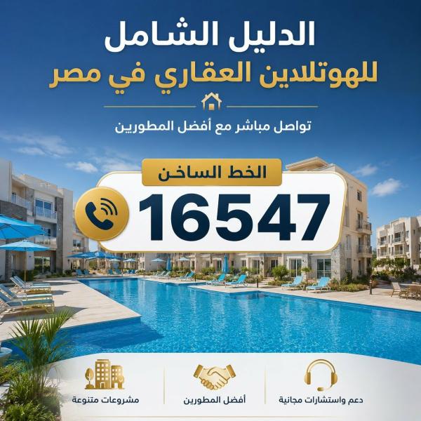 الجورنالجي