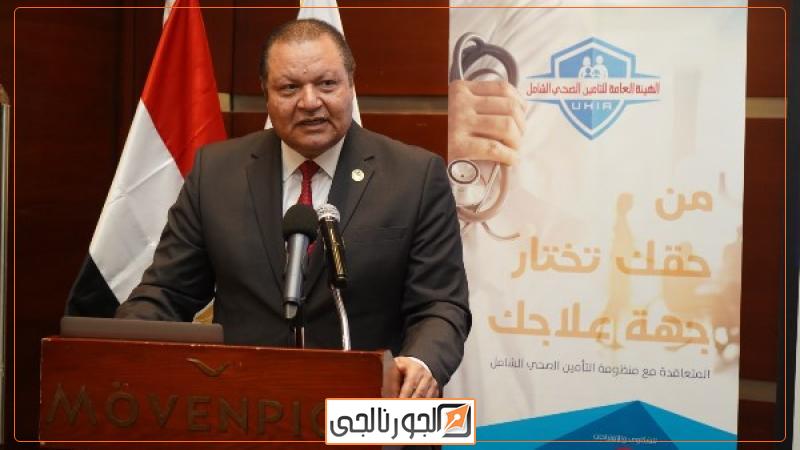 الدكتور أحمد طه