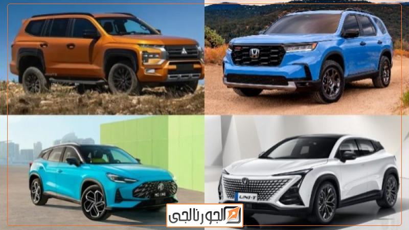 أخبار السيارات