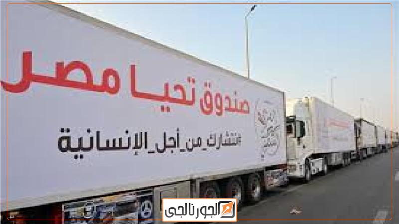 الجورنالجي