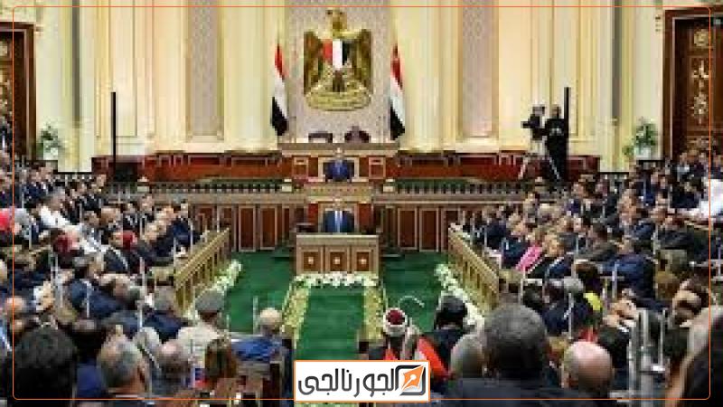 الجورنالجي