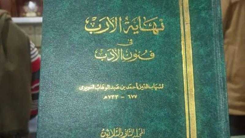 حكاية كتاب ثمنه 12 ألف جنيه في معرض القاهرة.. يعود إلى القرن الثامن هجريا
