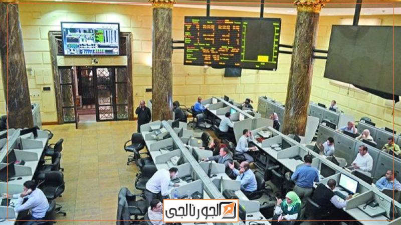 البورصة المصرية