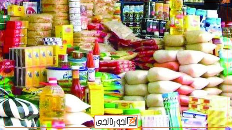 أسعار السلع