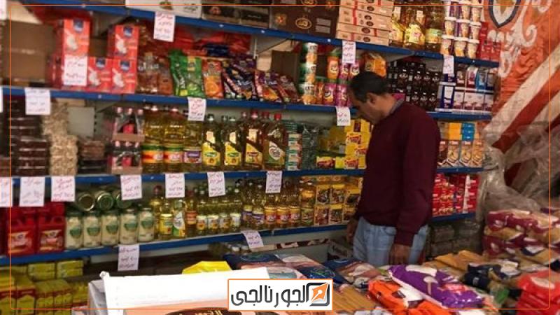أهلًا رمضان