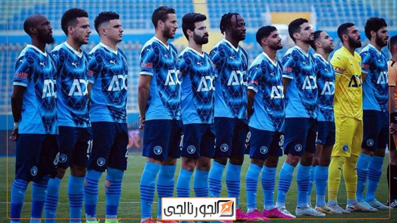 بيراميدز