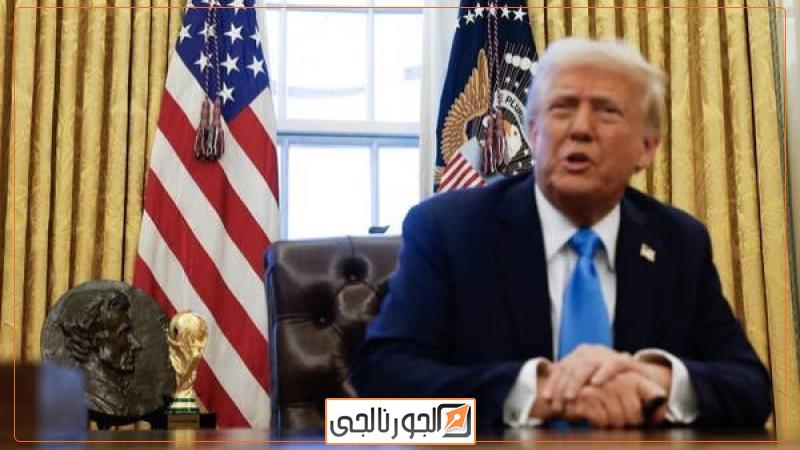 ترامب