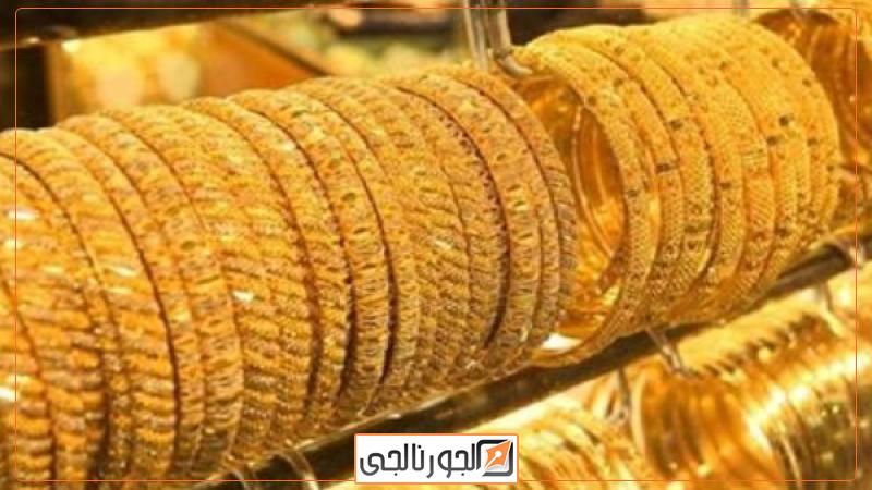 الذهب