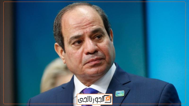 السيسي