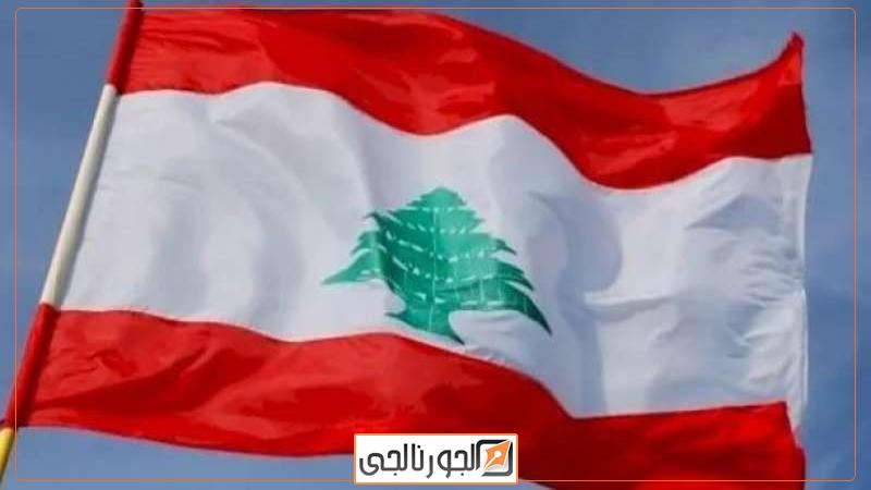 الجورنالجي