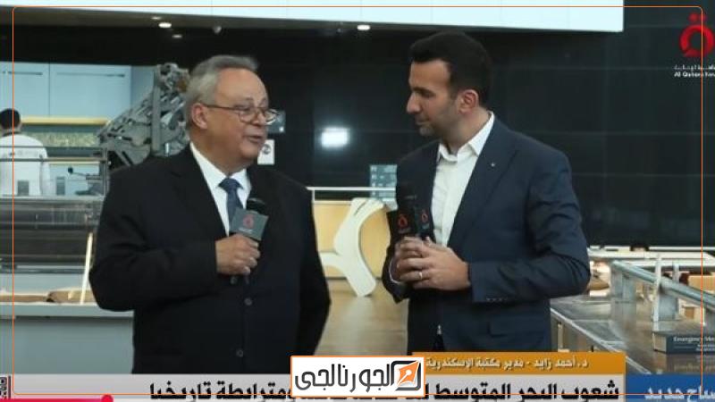 الدكتور أحمد أبو زايد مدير مكتبة الإسكندرية