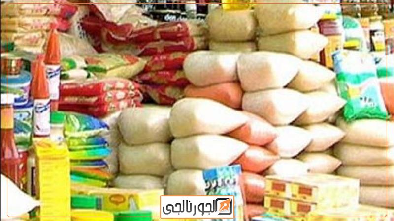 أرشيفية
