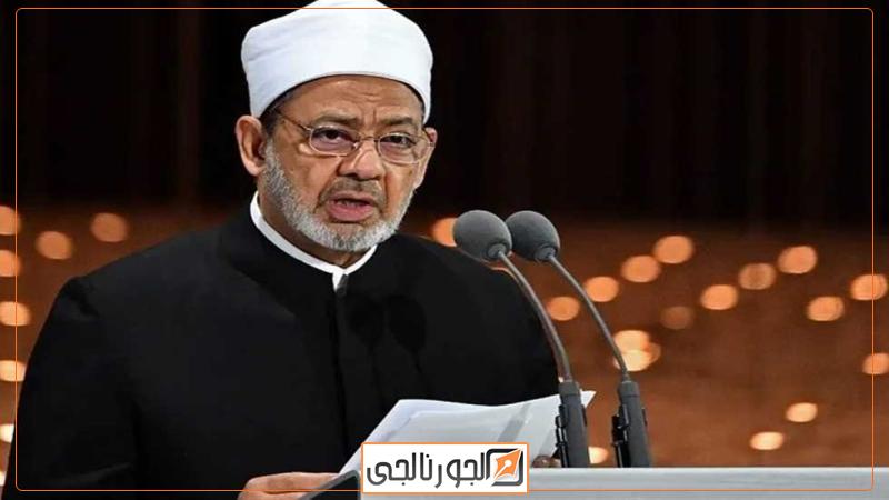 شيخ الأزهر أحمد الطيب   - صورة أرشيفية