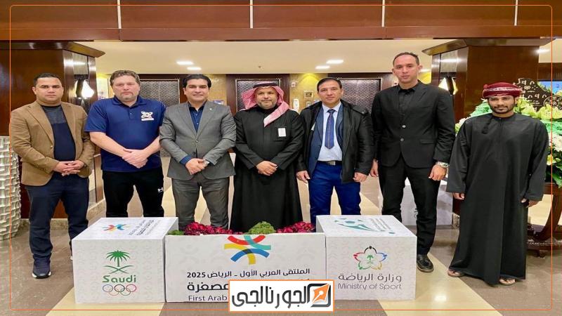 الجورنالجي