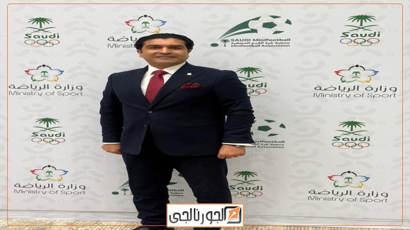 الجورنالجي
