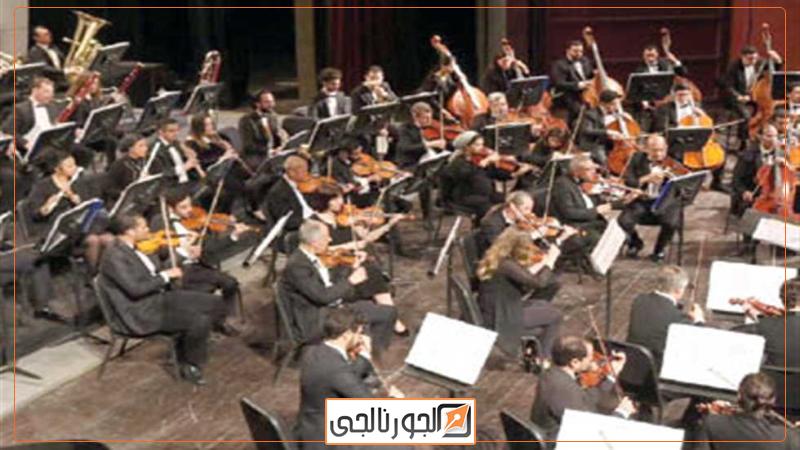 القاهرة السيمفونى - صورة أرشيفية
