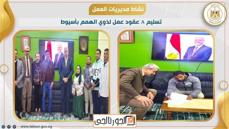 وزارة العمل