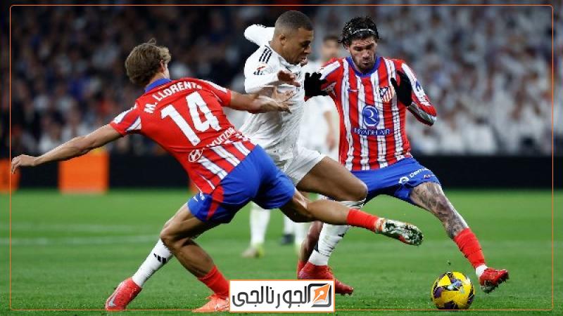 ريال مدريد وأتليتكو