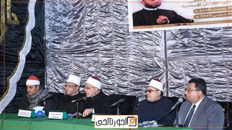 الجورنالجي