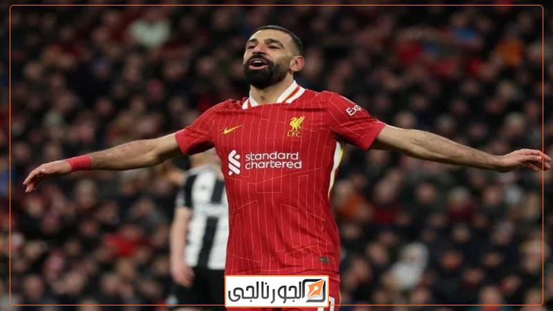 محمد صلاح - صورة أرشيفية