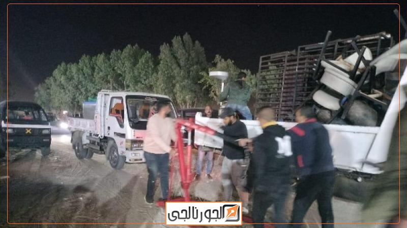 رفع اشغالات