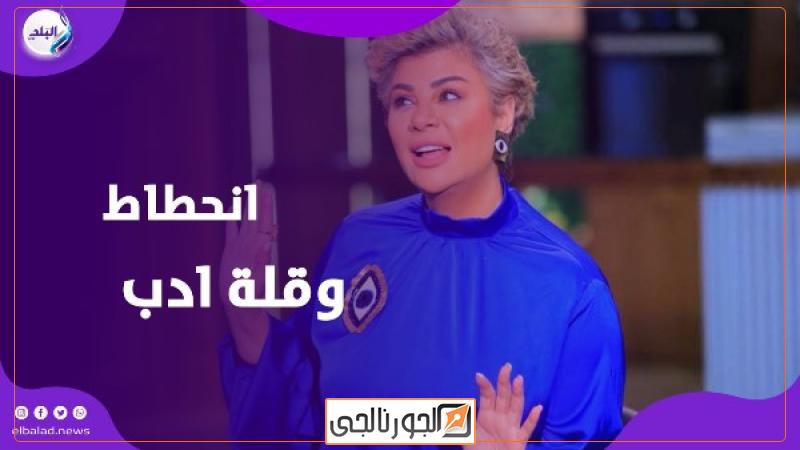 مفيدة شيحة