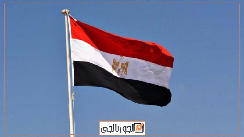 مصر