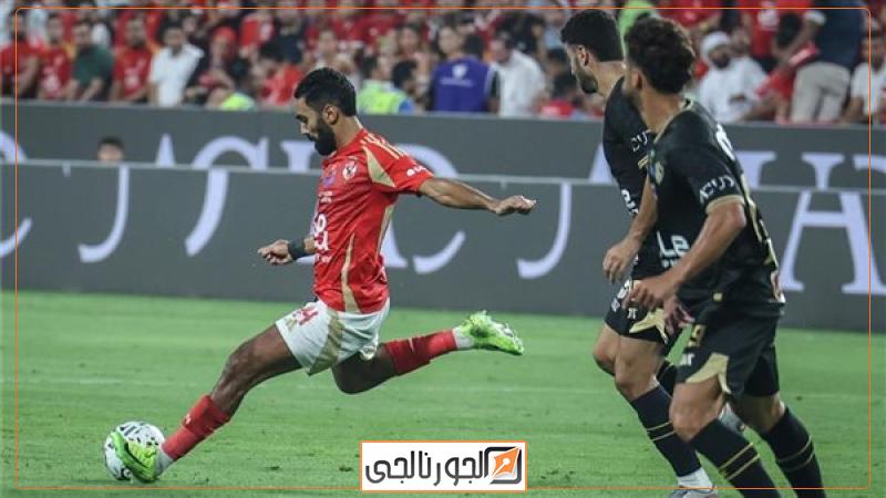 الاهلي والزمالك