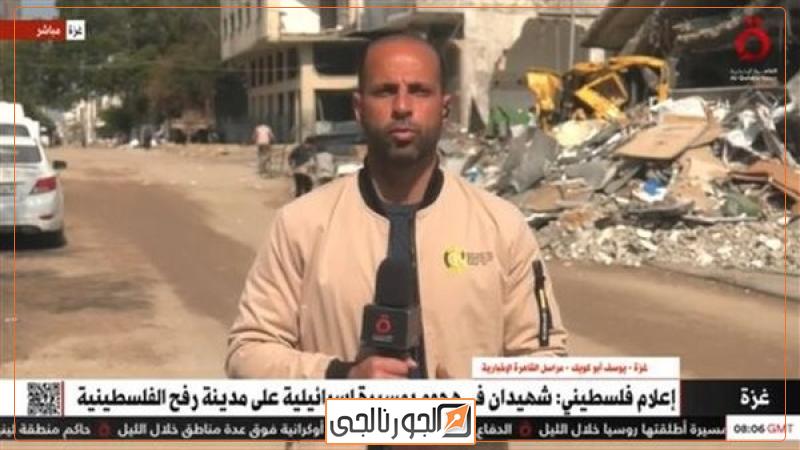 القاهرة الإخبارية