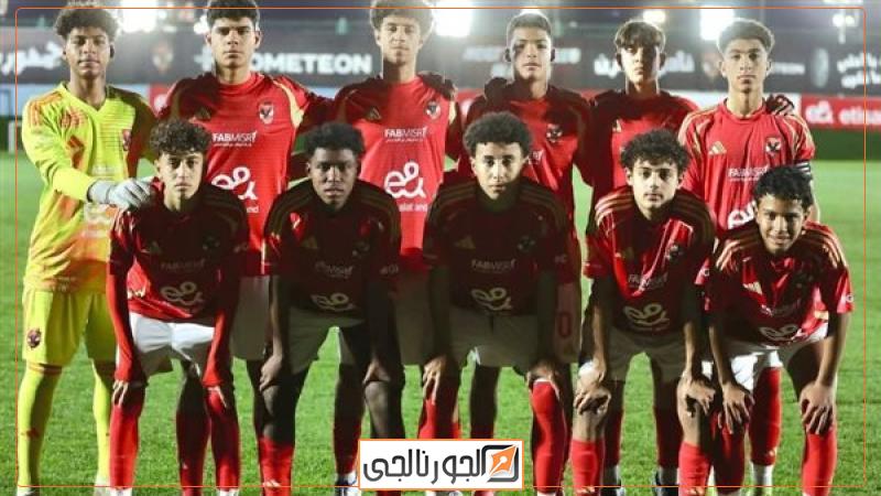 فريق الاهلي مواليد 2009
