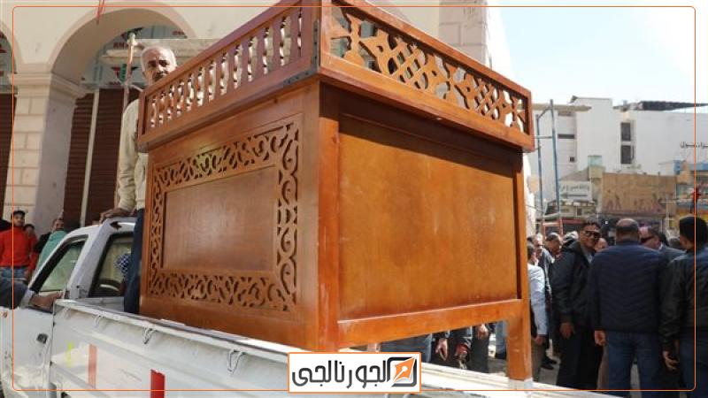 تطوير الموسكى