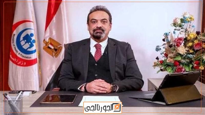 الدكتور حسام عبدالغفار