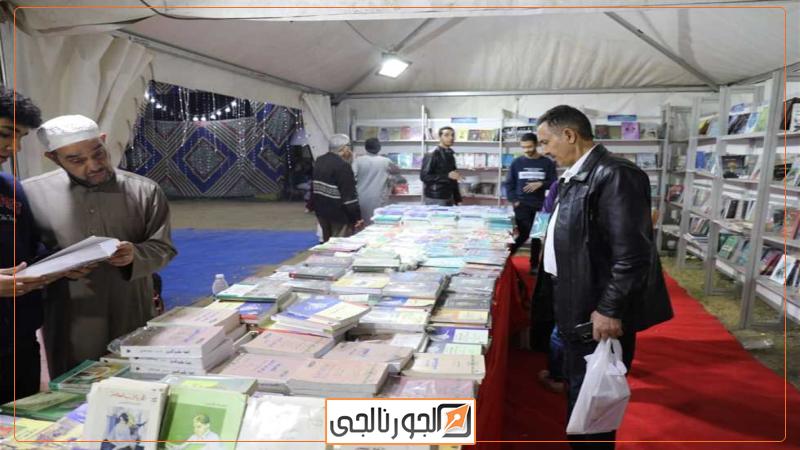 الجورنالجي