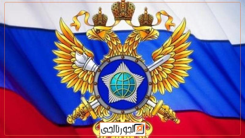 الاستخبارات العسكرية الروسية