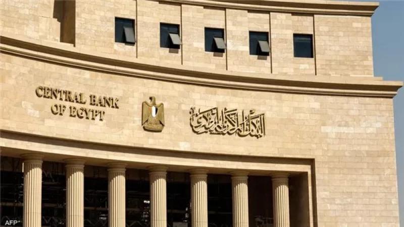 البنك المركزي: سنة الأساس والاستقرار ساهما في تراجع التضخم