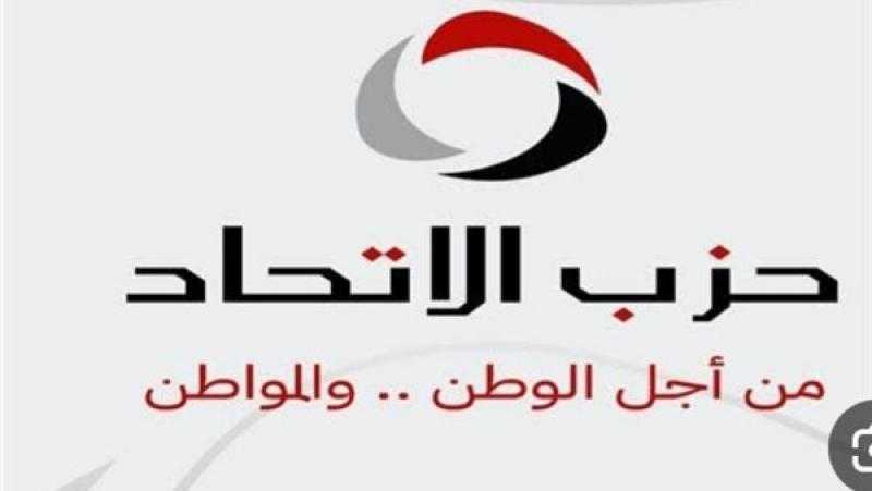 حزب الاتحاد يدين استئناف العدوان الإسرائيلي على قطاع غزة