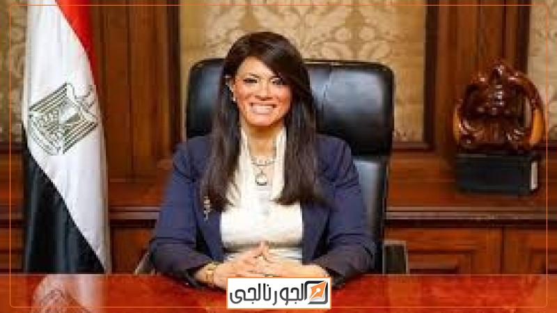 الجورنالجي