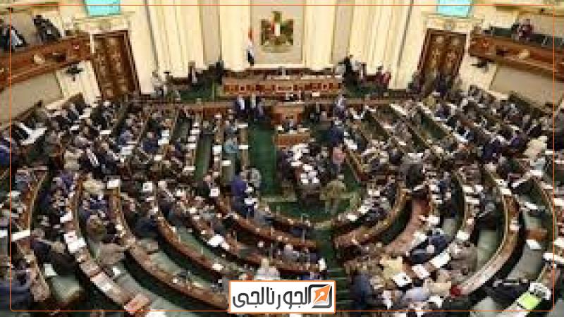 الجورنالجي