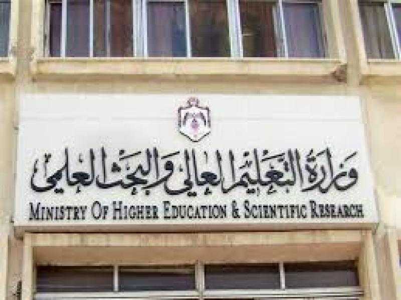 التعليم العالي تعلن إنشاء 12 جامعة أهلية جديدة وبدء الدراسة العام المقبل