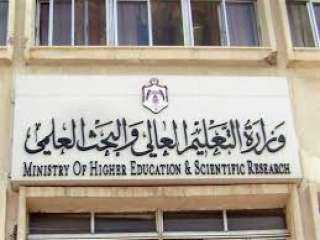التعليم العالي تعلن إنشاء 12 جامعة أهلية جديدة وبدء الدراسة العام المقبل