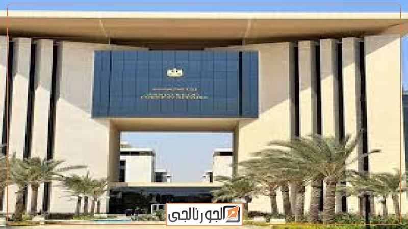 الجورنالجي