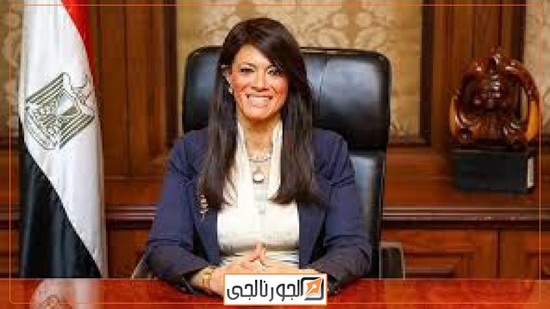الجورنالجي
