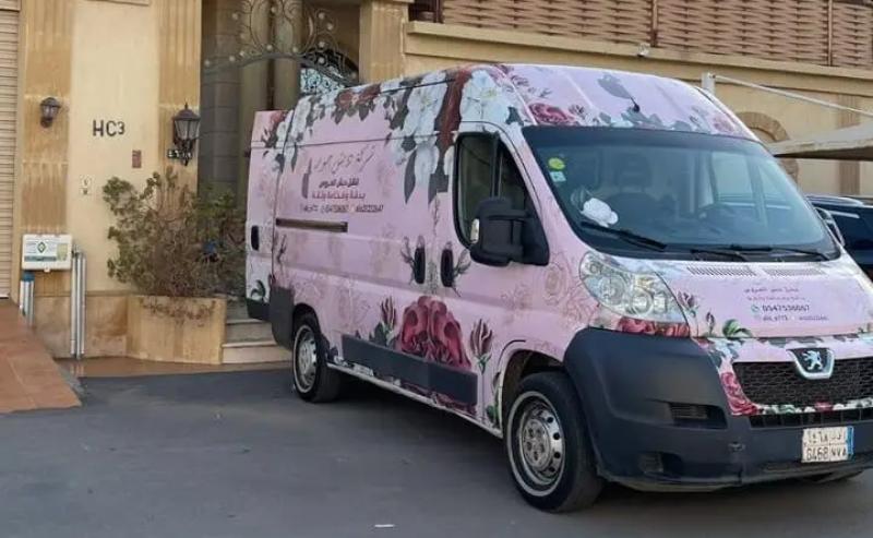 الجورنالجي