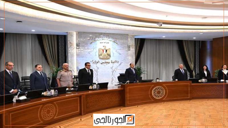 الجورنالجي